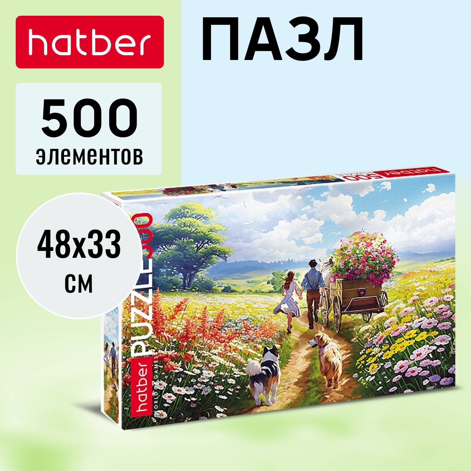 Пазл Hatber 500 элементов 480х330мм -Счастливые моменты-