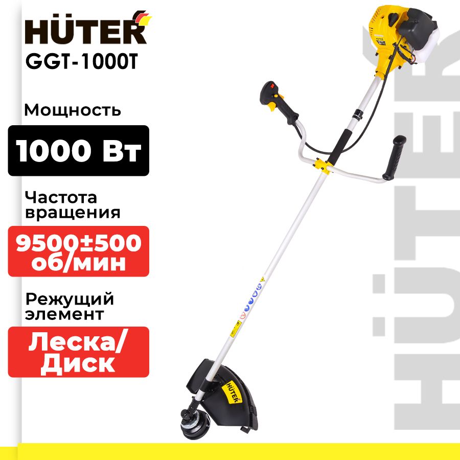 HuterGGT-1000Tбензиновыйтриммер(1000Вт,9500500об/мин,леска460мм,нож255мм)