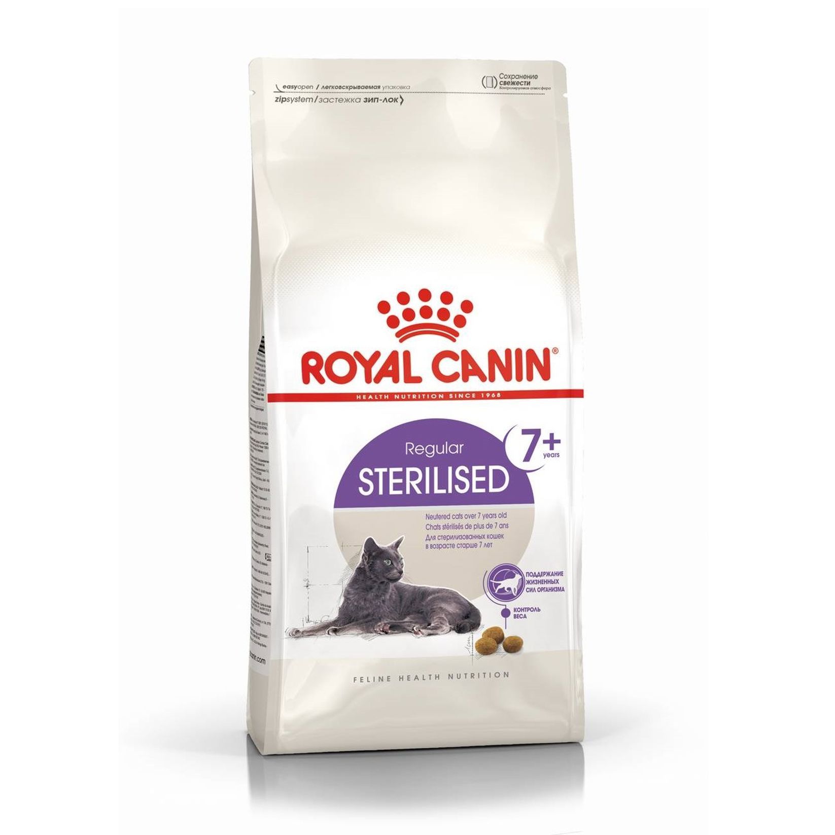 Корм Royal Canin Sterilised 7 Купить