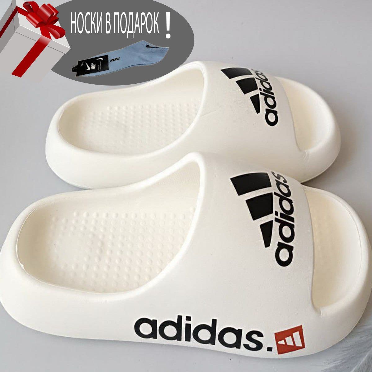 Шлепанцыadidas