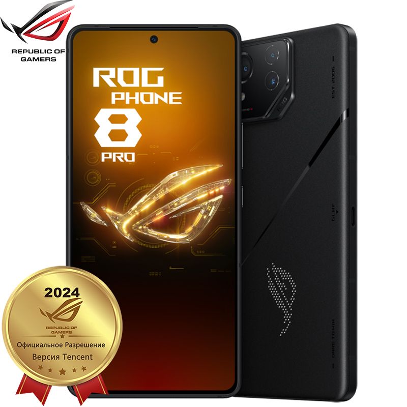 ASUSСмартфонROGPhone8ProВерсияTencentGlobalFirmwareПоддержкарусскогоязыкаиGoogleCN16/512ГБ,черный