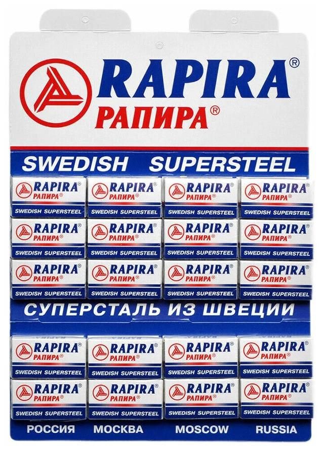 Лезвия для бритвы Rapira "Суперсталь", 20х5 шт