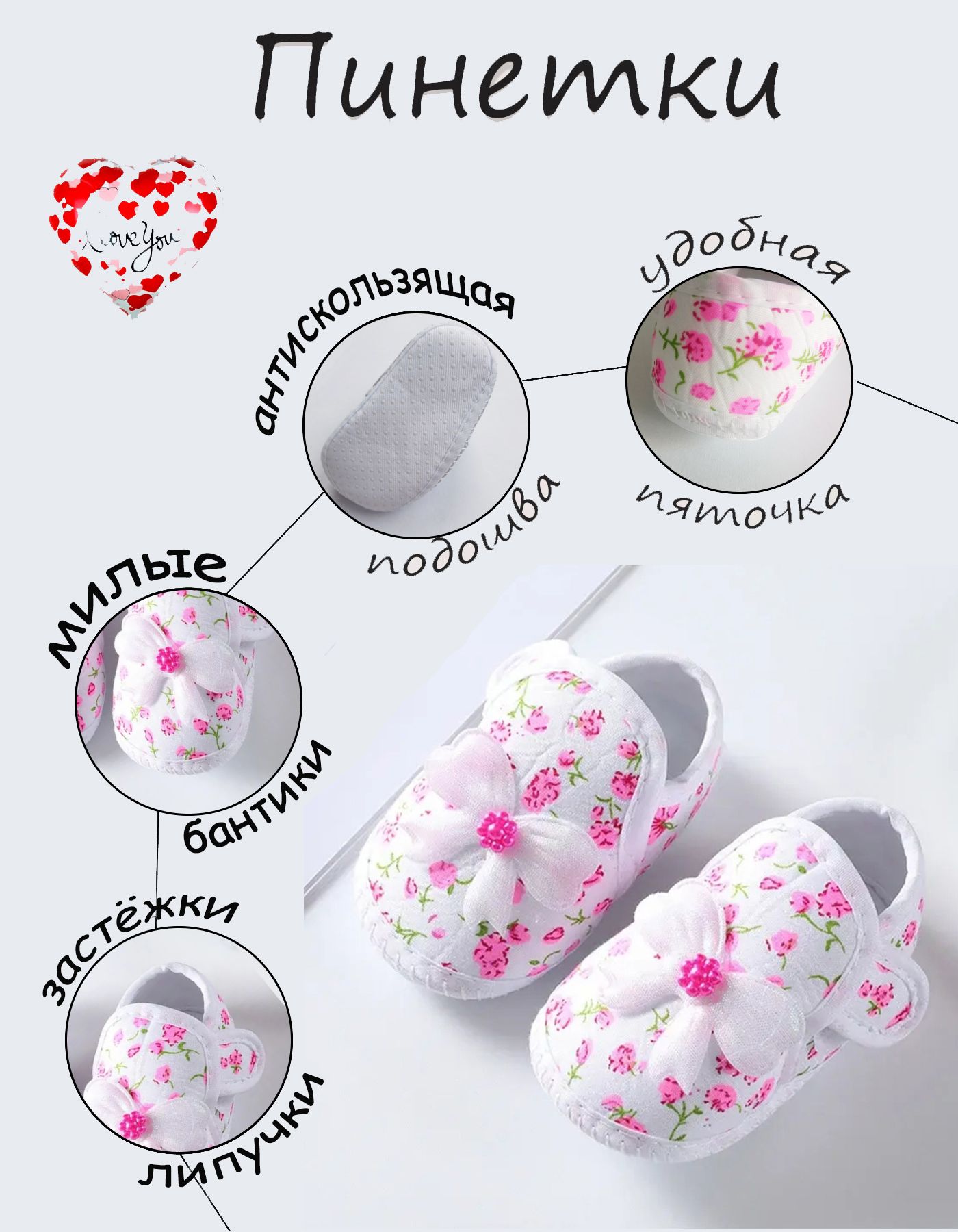 Пинетки NNJXD купить на OZON по низкой цене (1596613318)