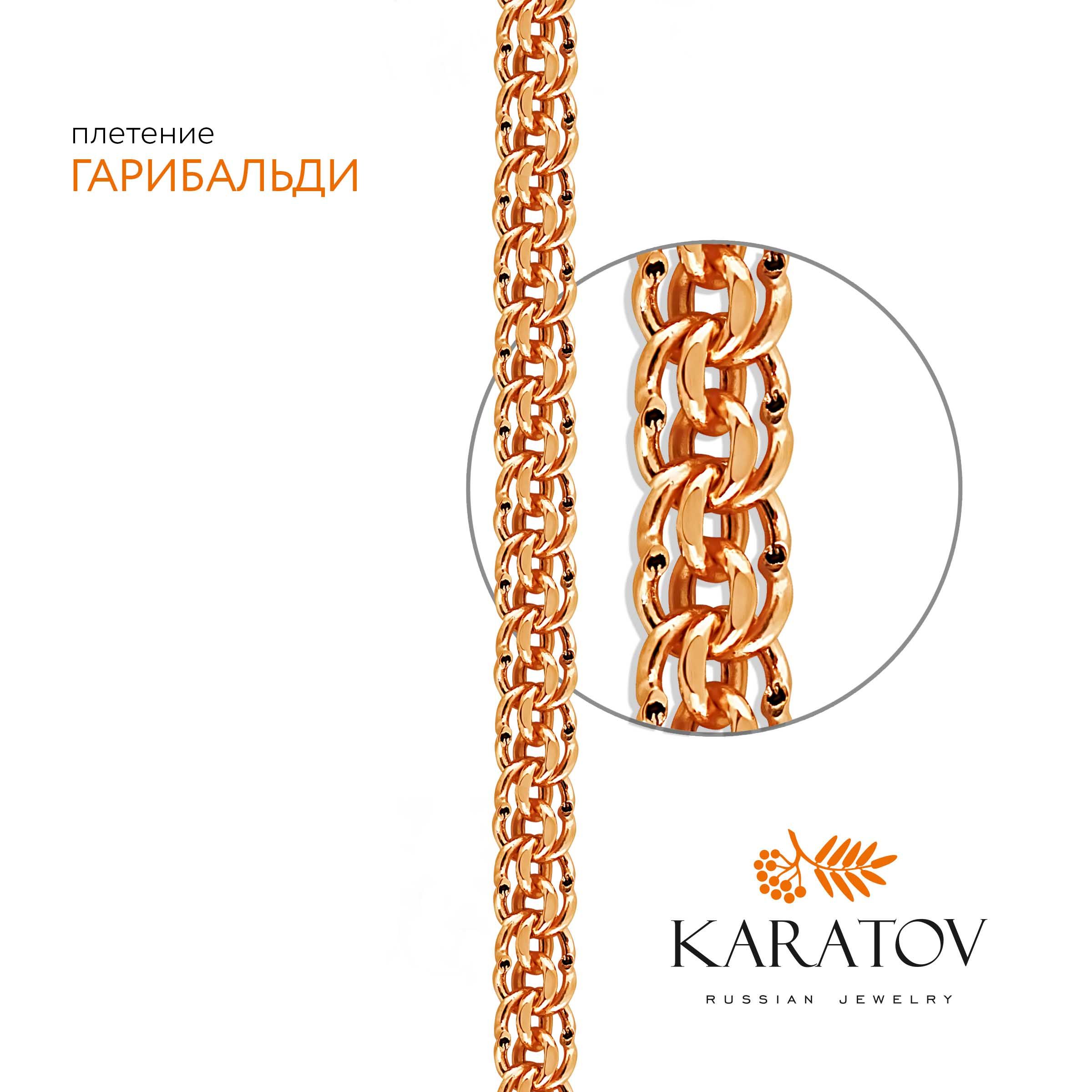 Цепочка на шею золотая 585 пробы, KARATOV