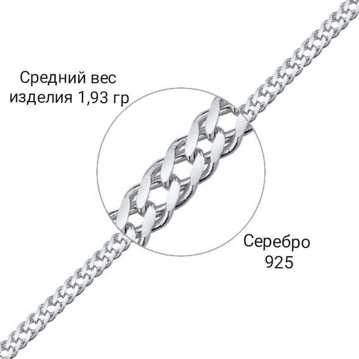 Цепочка на шею серебро 925 женская плетение двойной ромб купить на OZON по низкой цене (1364078538)