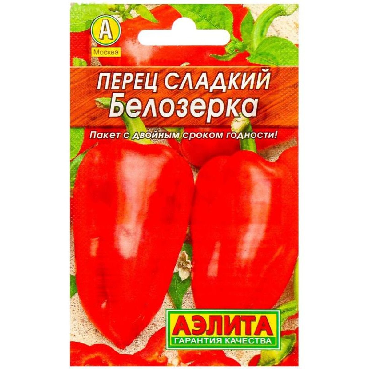 Перец Белозерка Описание Сорта Фото Отзывы