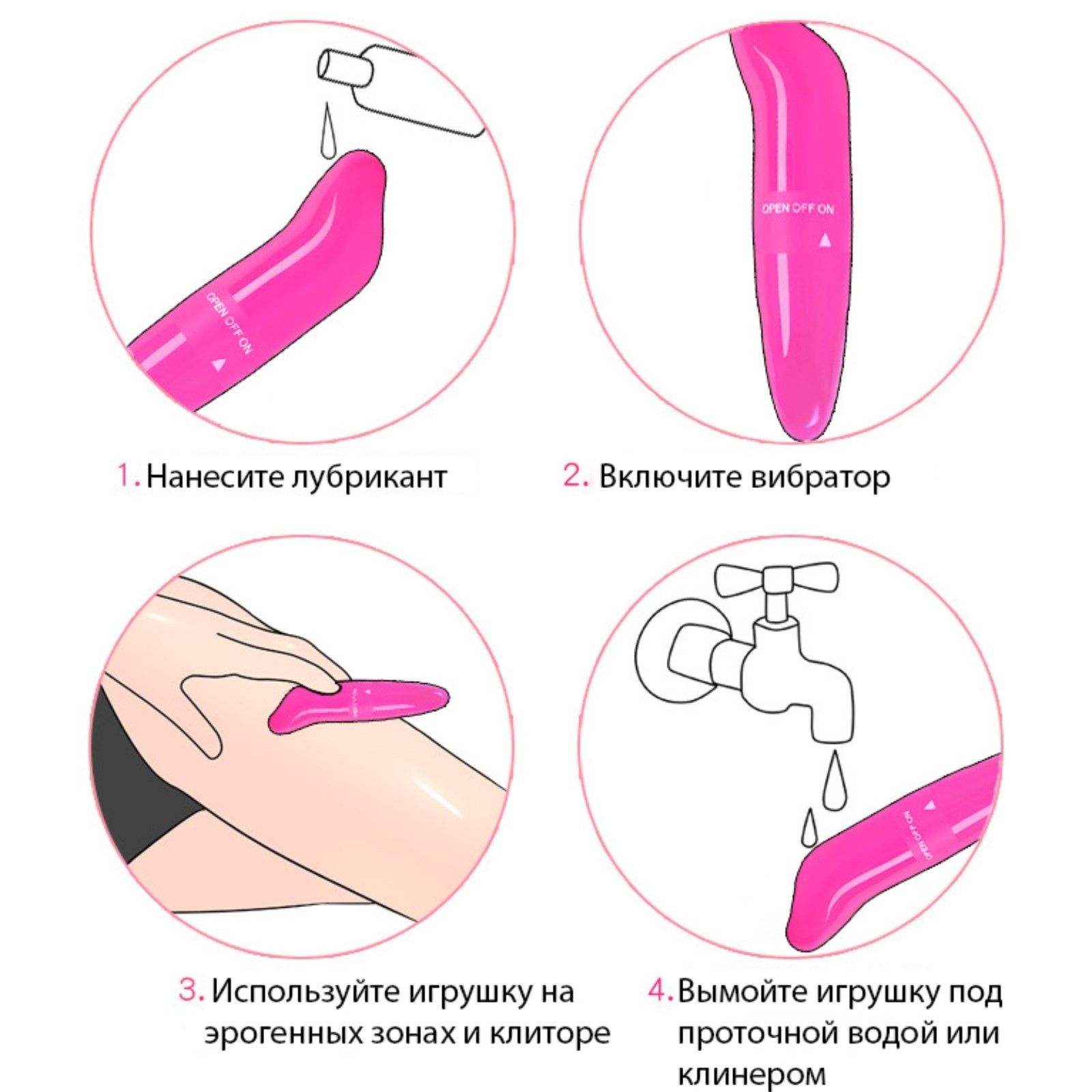 Как Правильно Дрочить Вибратором Как Правильно Дрочить Вибратором