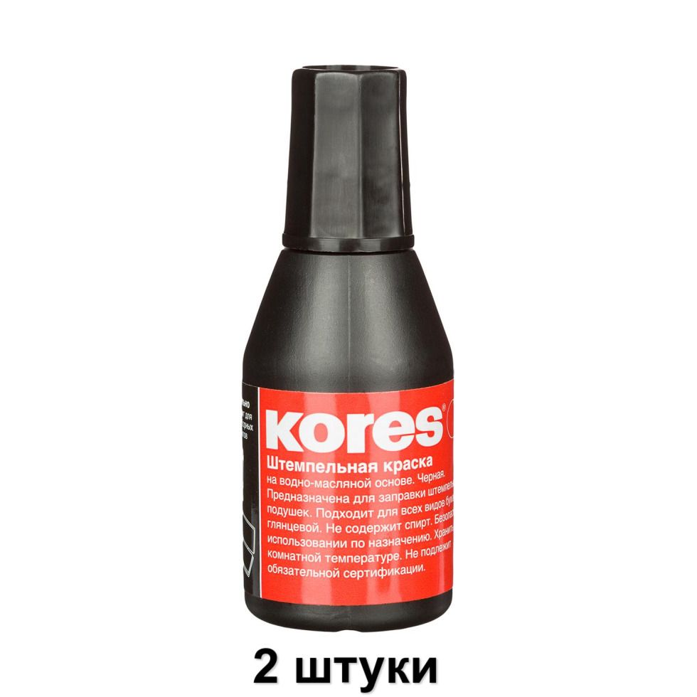 Kores Краска штемпельная Черная, 2 шт