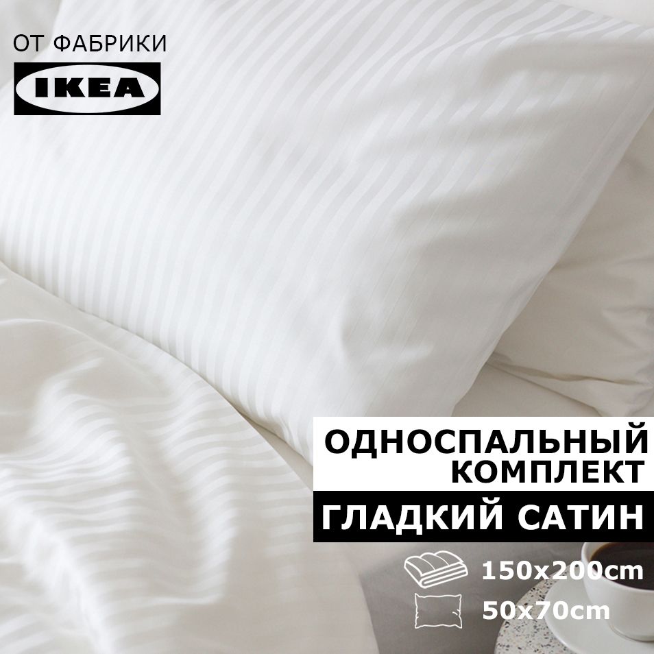 BlanketКомплектпостельногобелья,Сатин,Односпальный,наволочки50x70