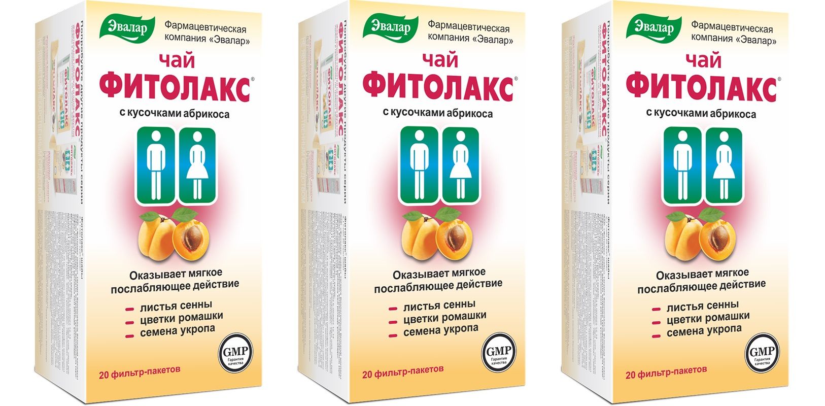 Фитолакс Цена В Аптеке