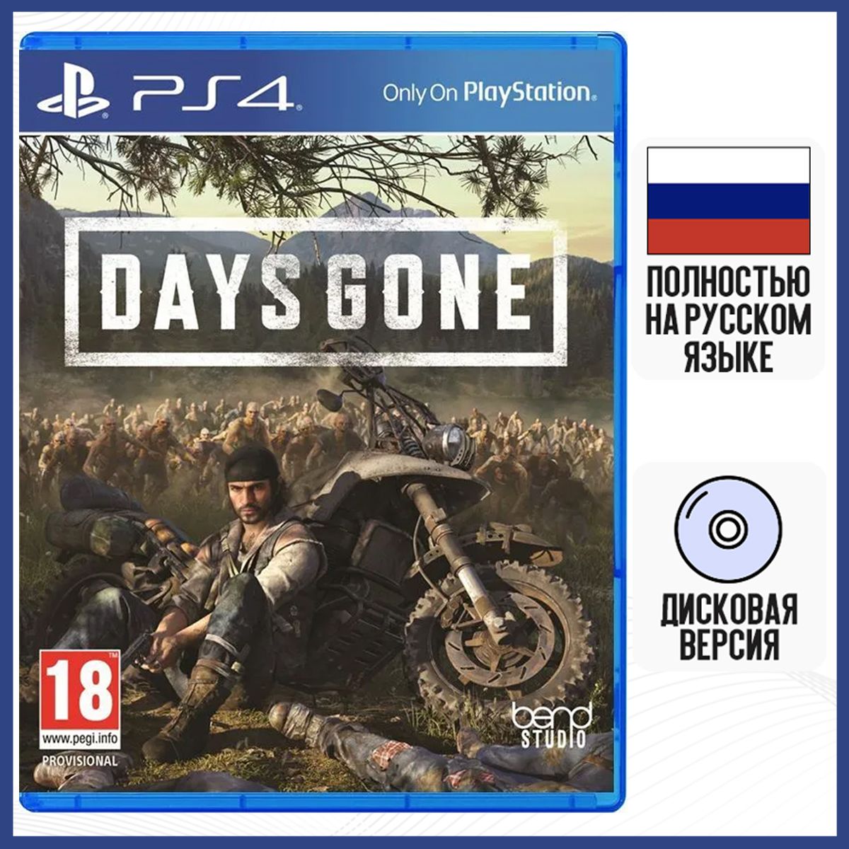 Игра Days Gone (Жизнь после) (PS4, Русская версия)