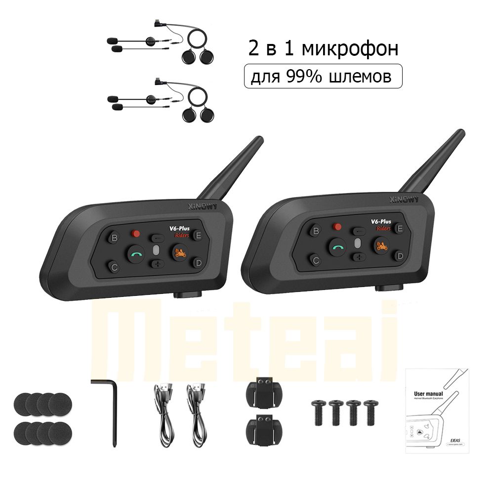 MeteaiНаушникибеспроводныесмикрофоном,Bluetooth,черный