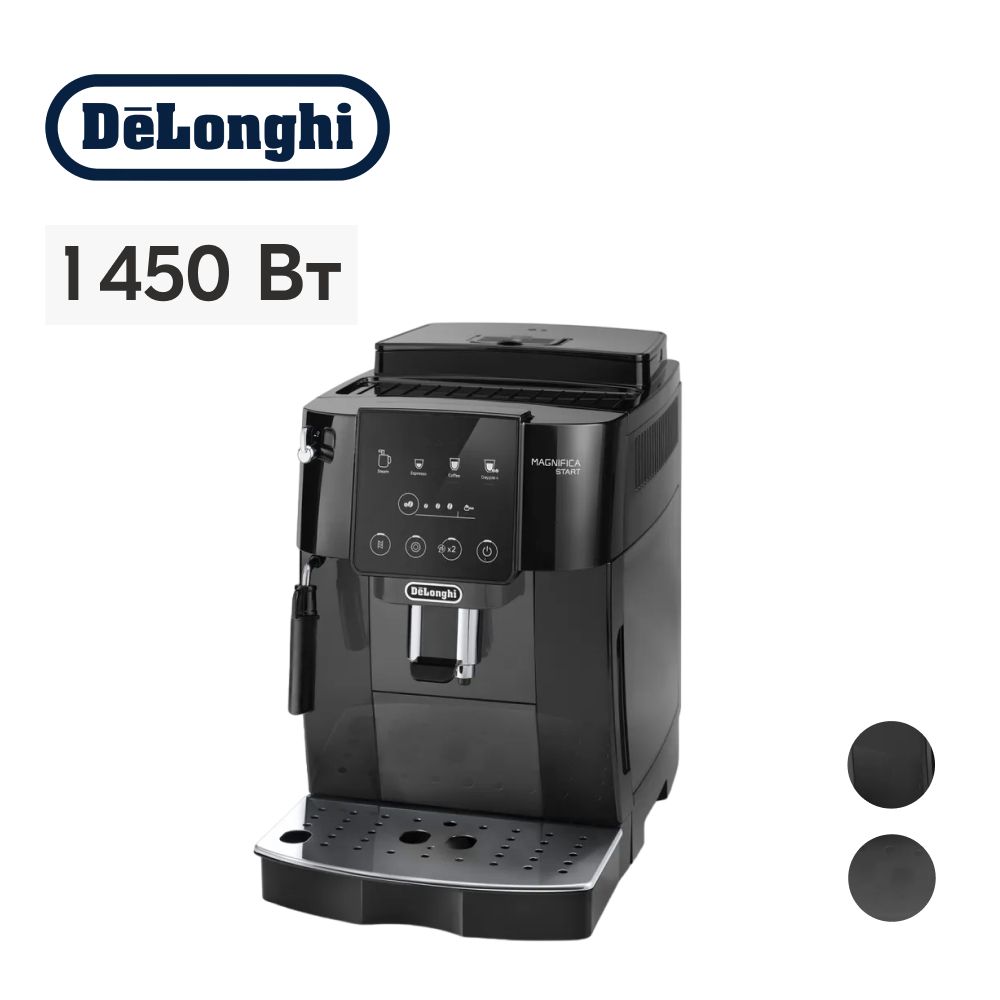 Автоматическая кофемашина DeLonghi ECAM220, черно-серый купить по выгодной  цене в интернет-магазине OZON (996395378)