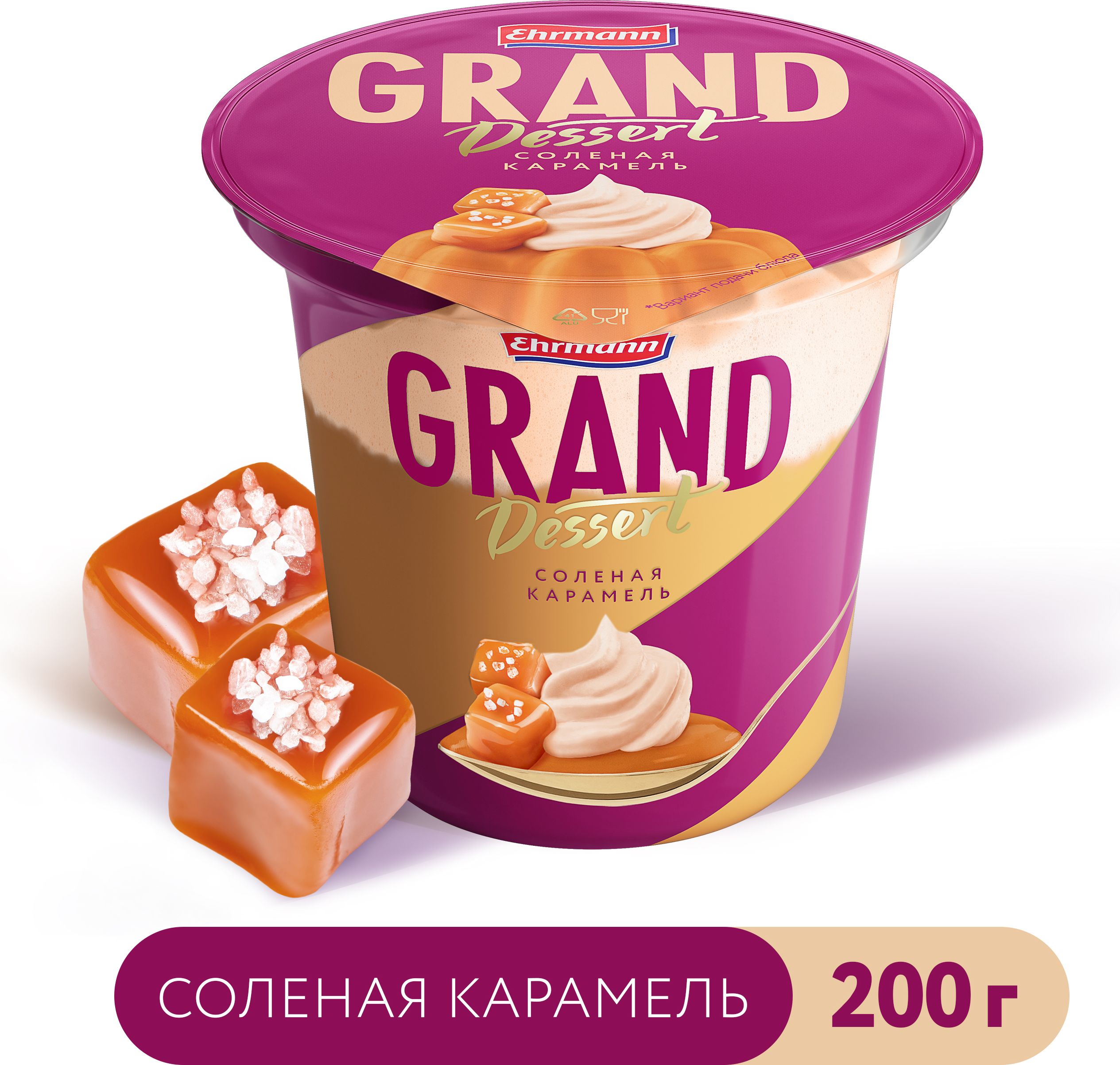 ПудингGrandDessertСоленаякарамель,4,7%,200г