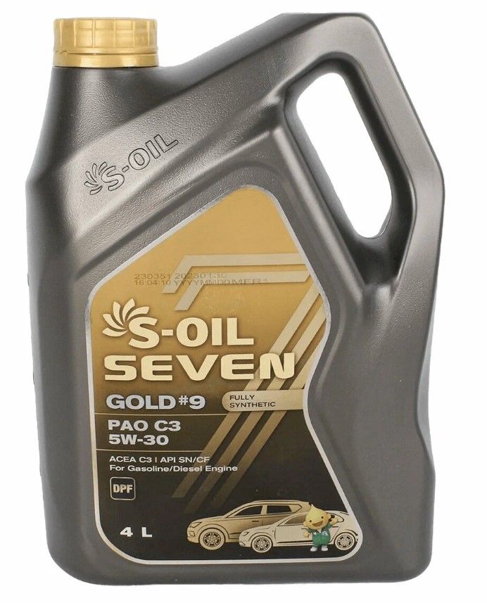 Масло S Oil Seven 5 20 Купить