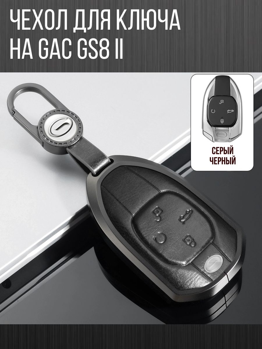 Фото GAC GS8 (2020 - 2023) поколение I - GAC GS8 2020 "Я памятник себе воздвиг.