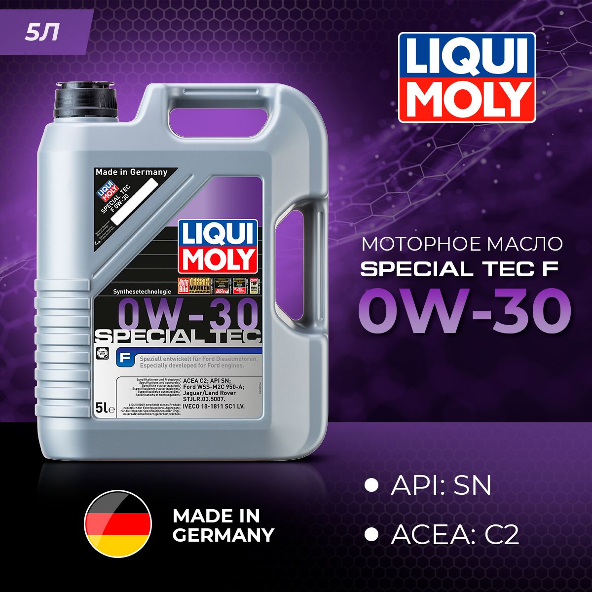 Тест масла Liqui Moly на Ford Focus 3 с пробегом 200+ тыс км