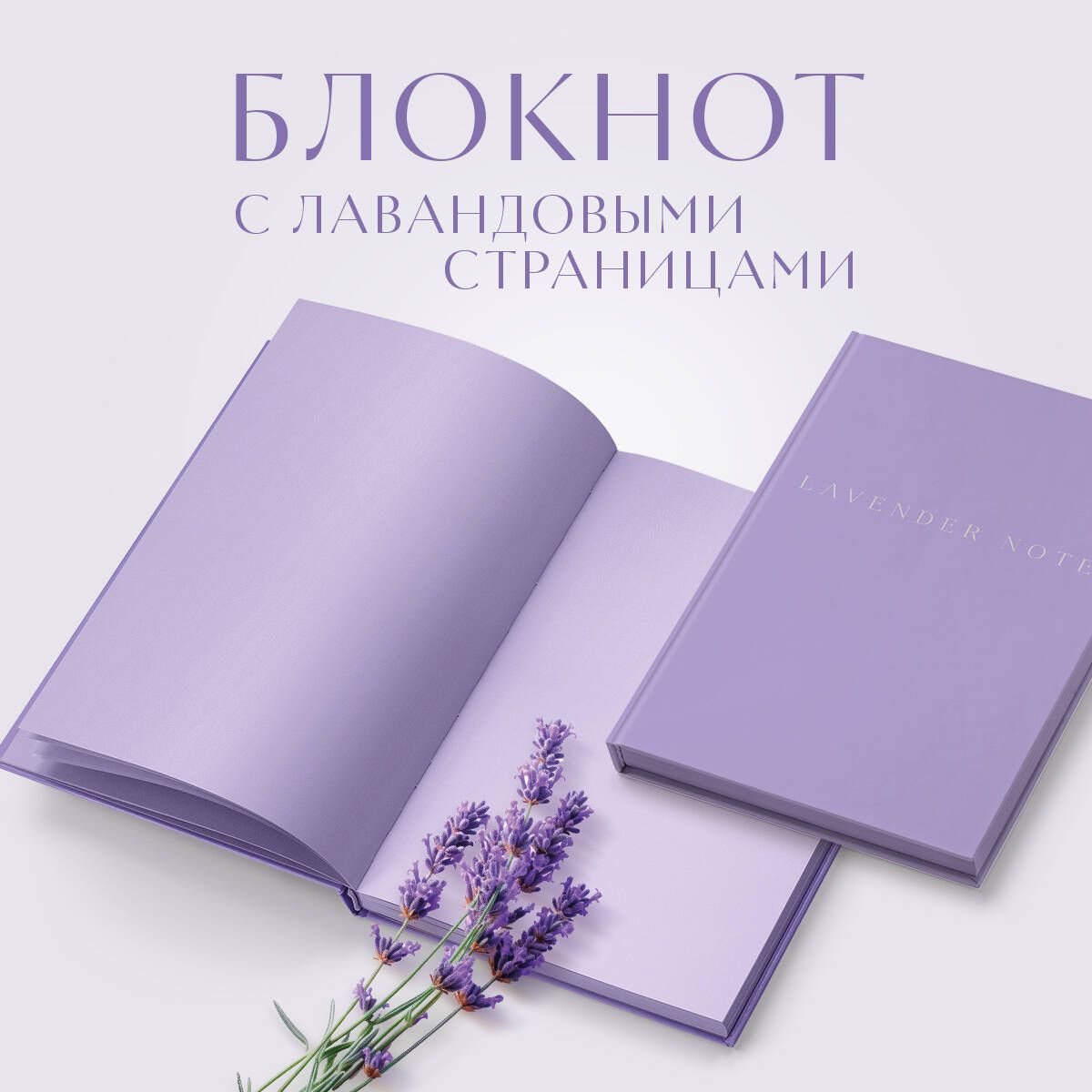 Обложка для Книги Текстильная купить на OZON по низкой цене