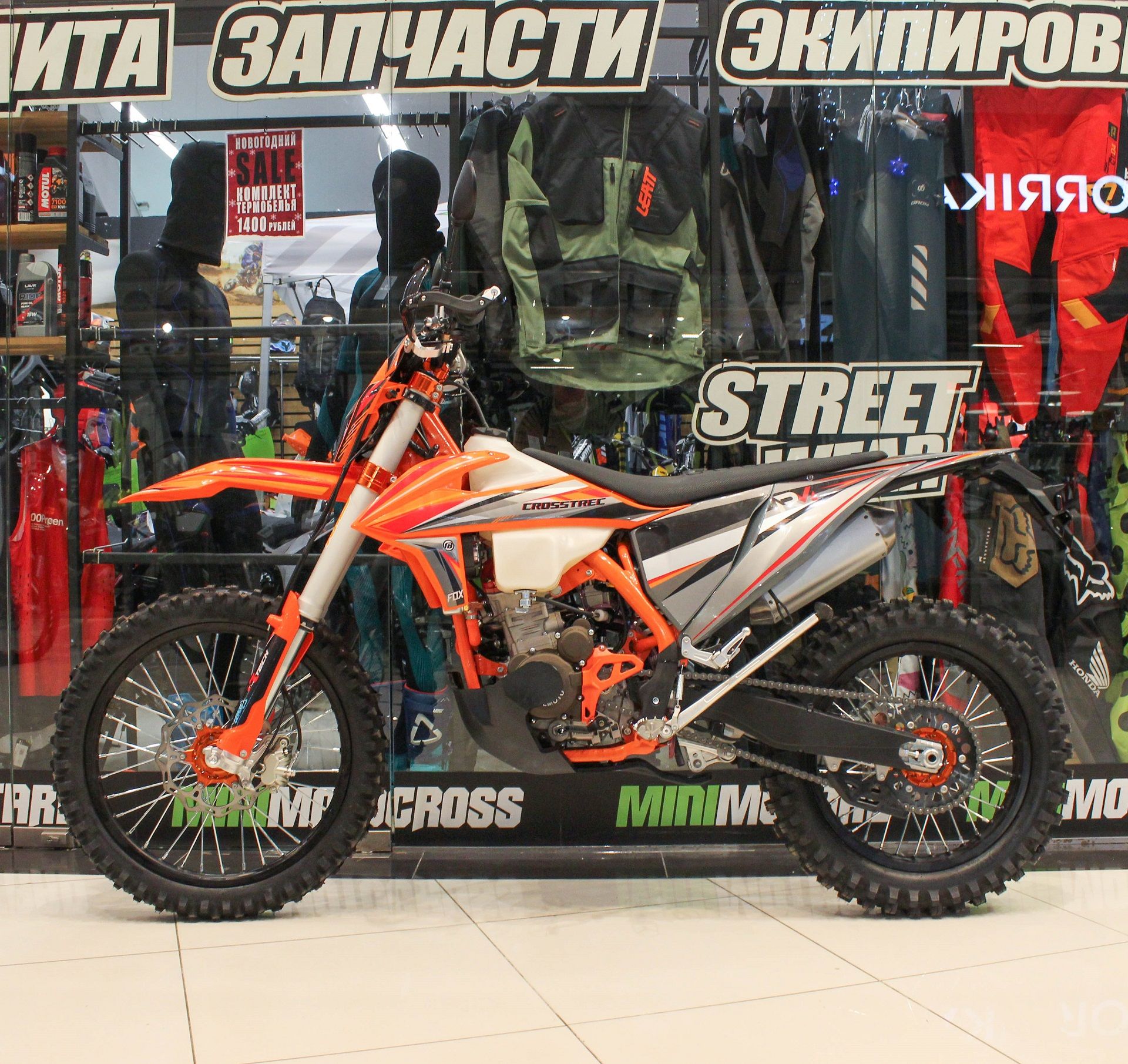 Мотоцикл Regulmoto Crosstrec 300 21/18 ПТС с электростартером