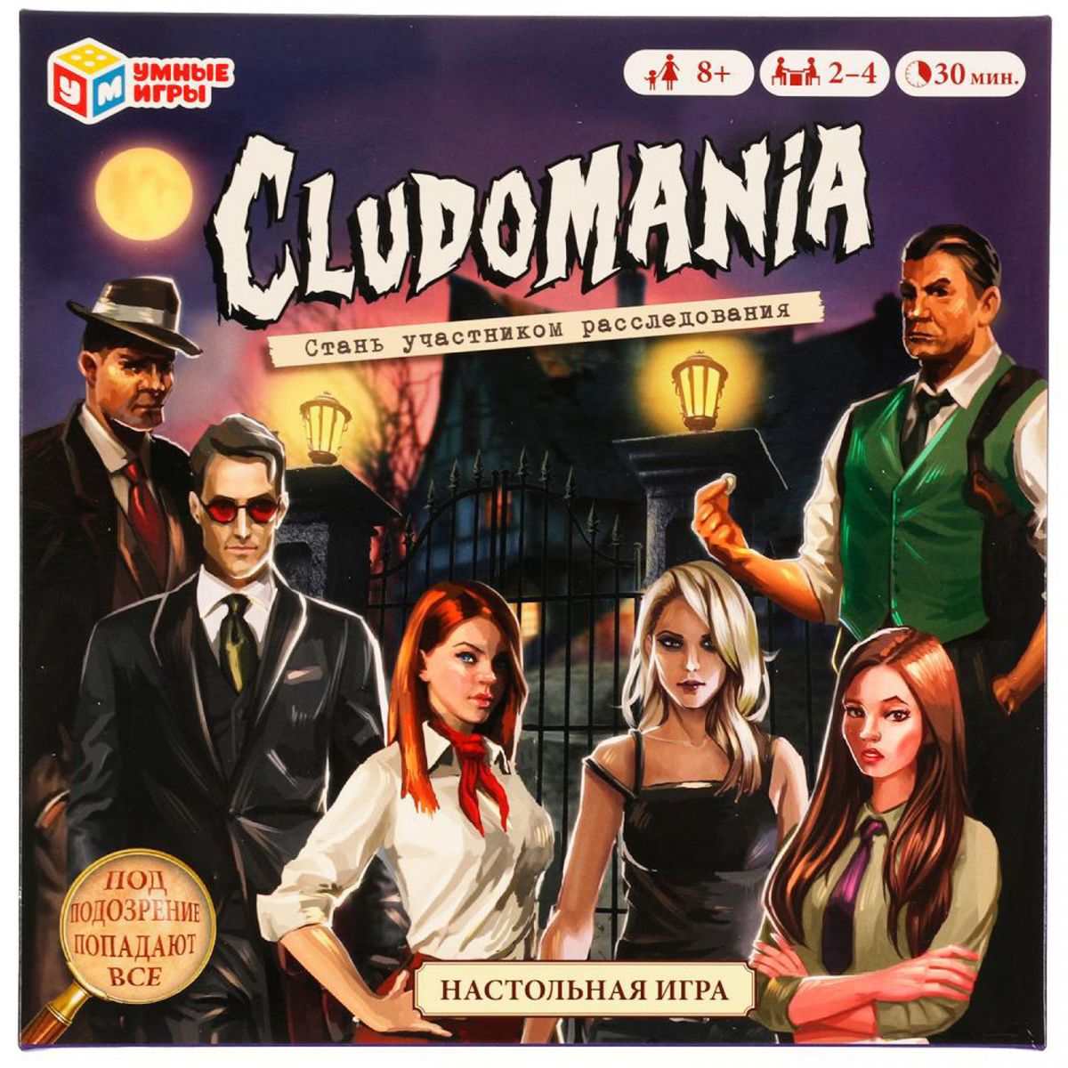 Купить Настольную Игру Умные Игры