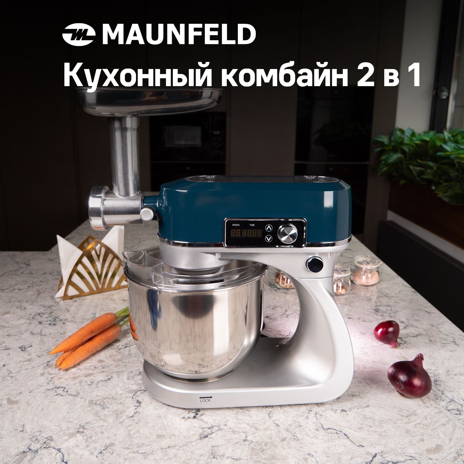 Кухонный комбайн 2 в1 MAUNFELD MF-425BL