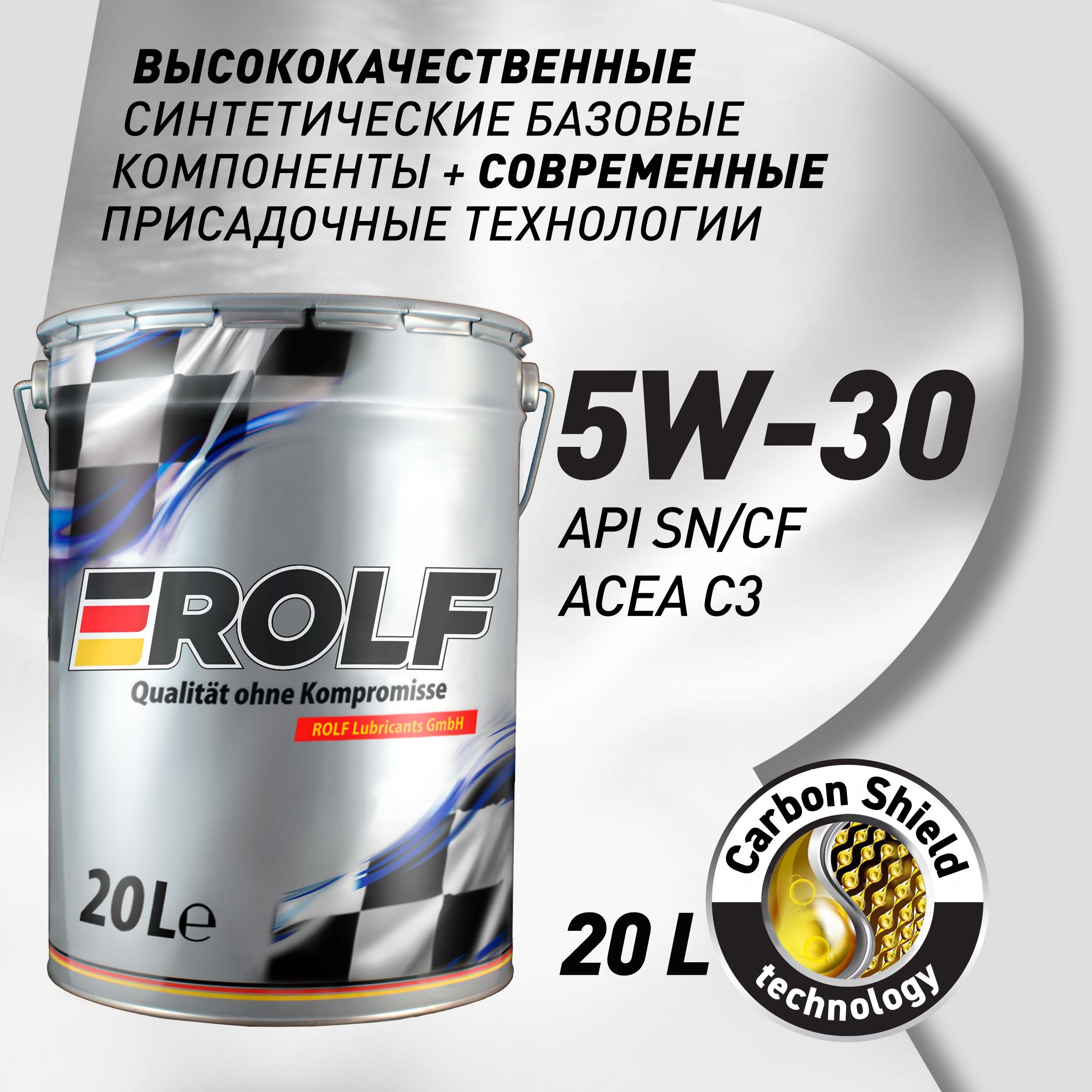 ROLFGT5W-30Масломоторное,Синтетическое,20л