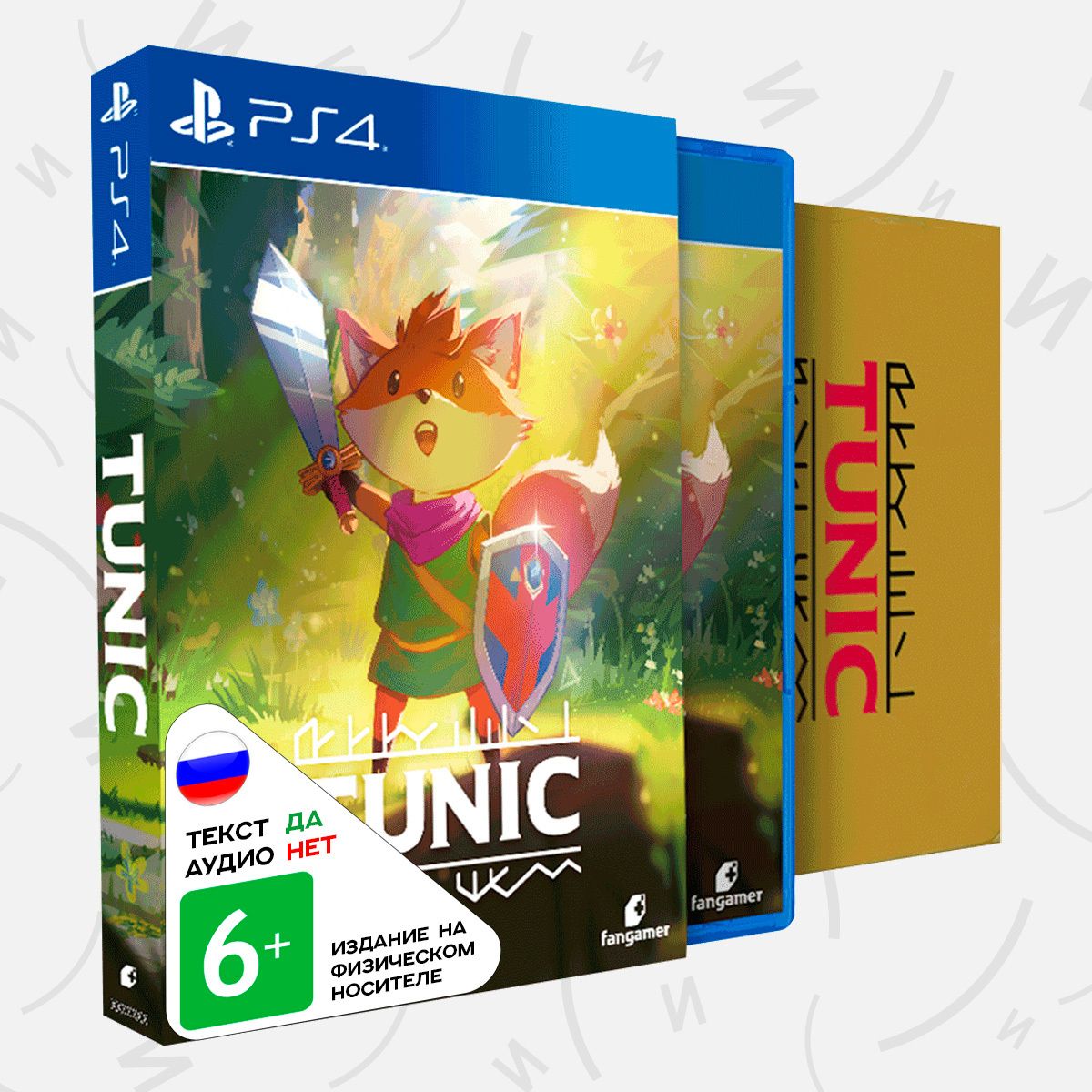 ИграTunic(PS4,русскиесубтитры)