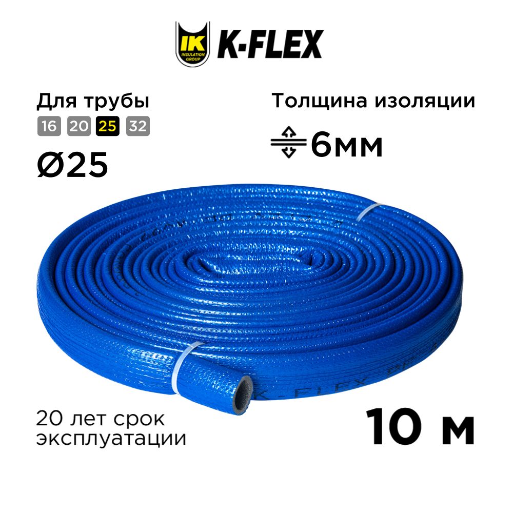 Утеплитель для труб теплоизоляция K-FLEX PE 06x028мм COMPACT BLUE 10 метров бухта