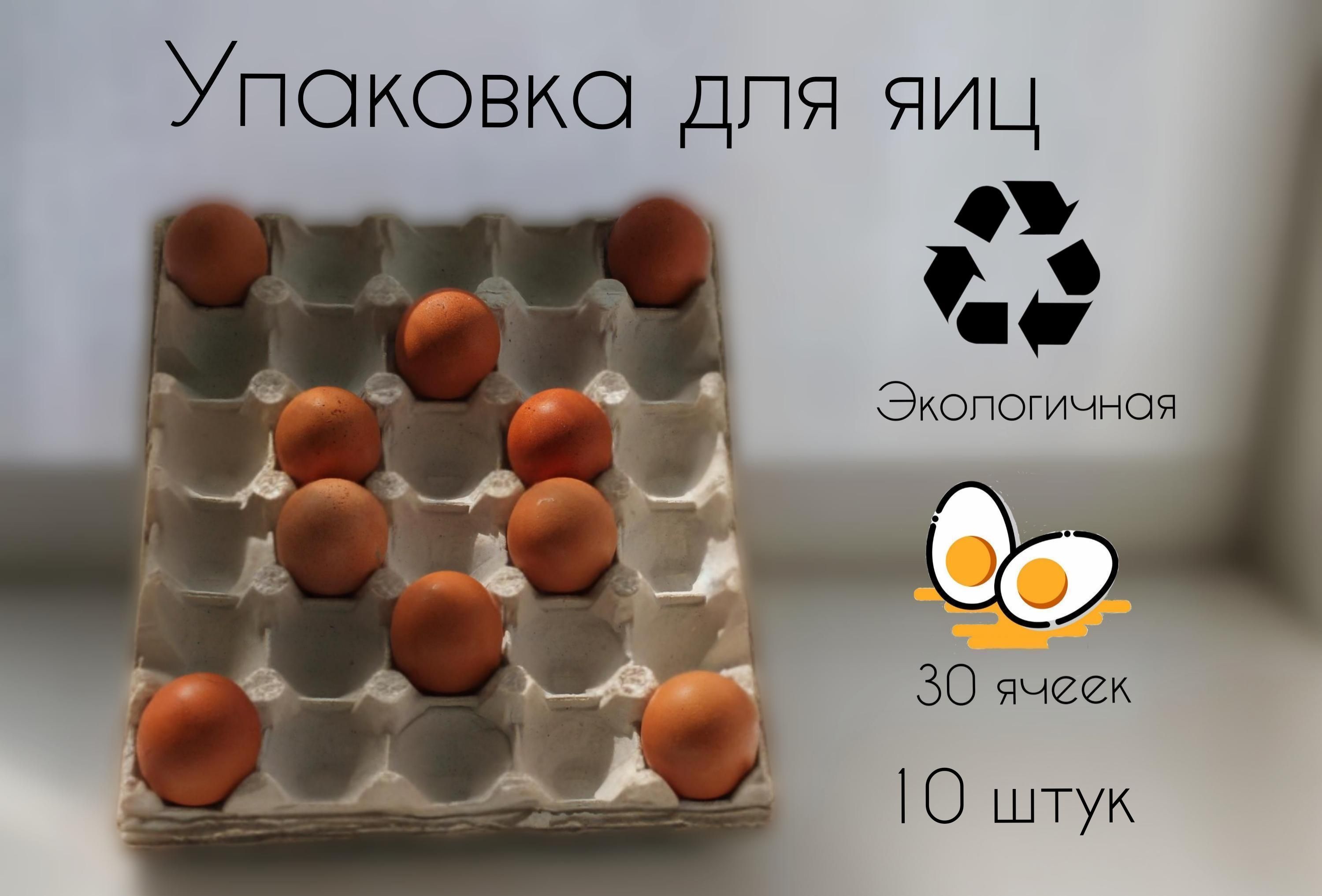 Коробкадляпродуктов,30х26смх11см,10шт