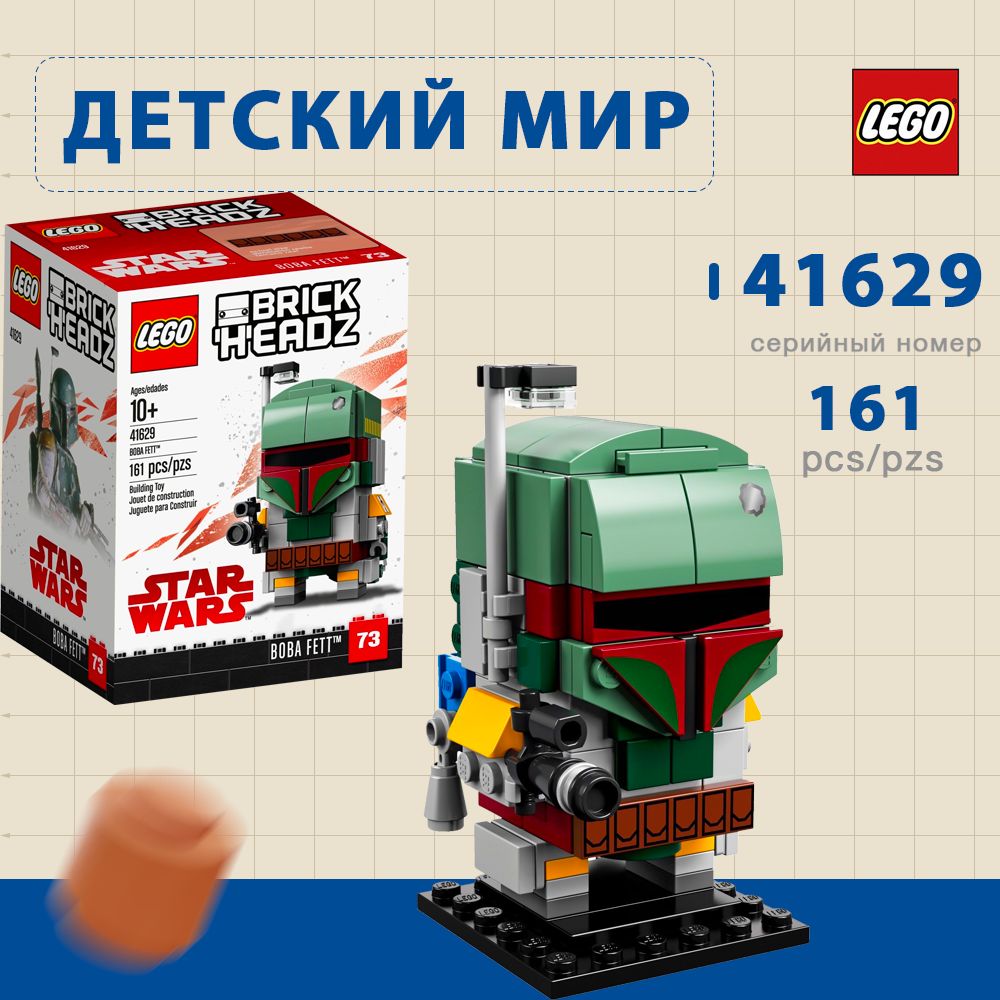 Lego boba fett brickheadz discount