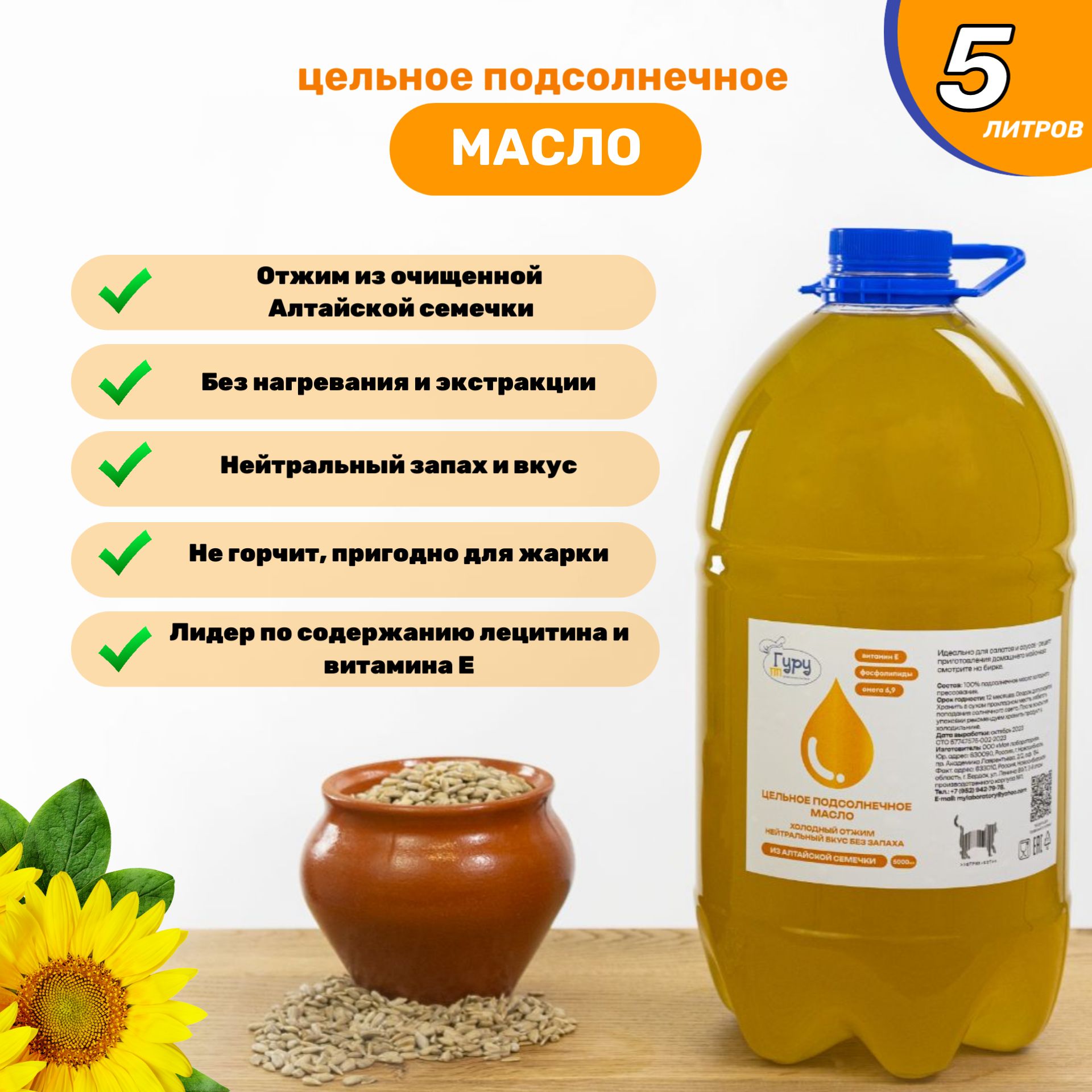 Оздоровление организма с помощью сосания растительного масла | Дневники - на fitopopka.ru Оздоровление организма с помощью сосания растительного масла | Дневники - на fitopopka.ru