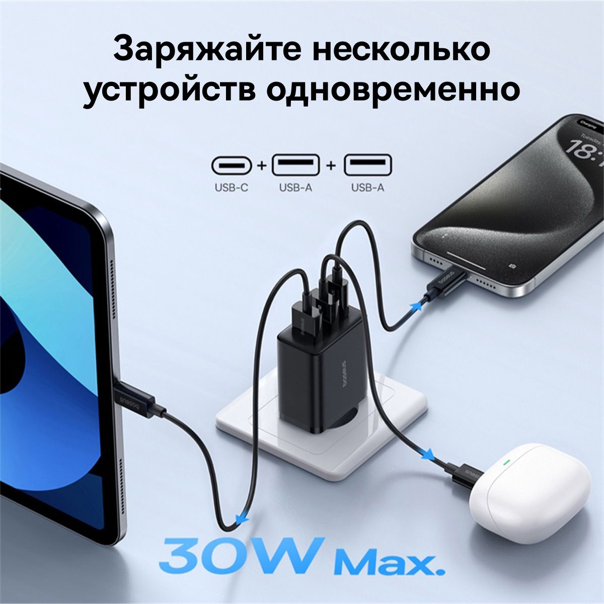 СетевоезарядноеустройствоOS-BaseusCubeFastCharger2U+C30WEUClusterBlack