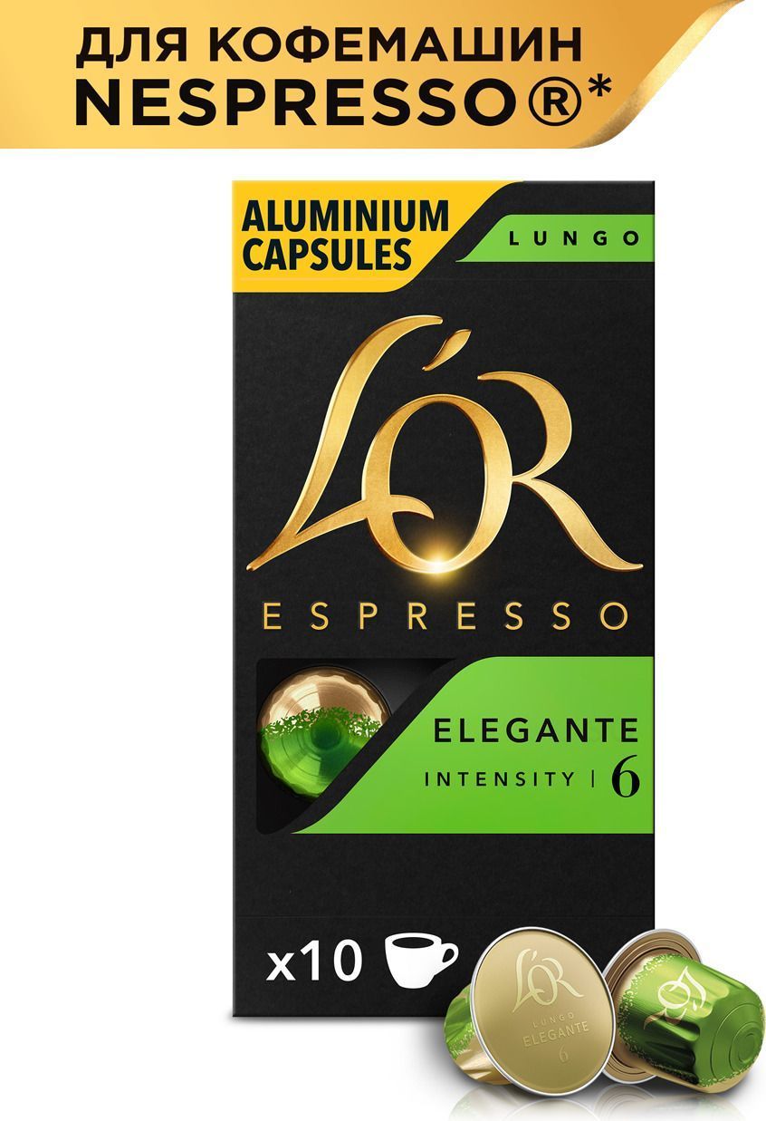 Lor Капсулы Nespresso Купить