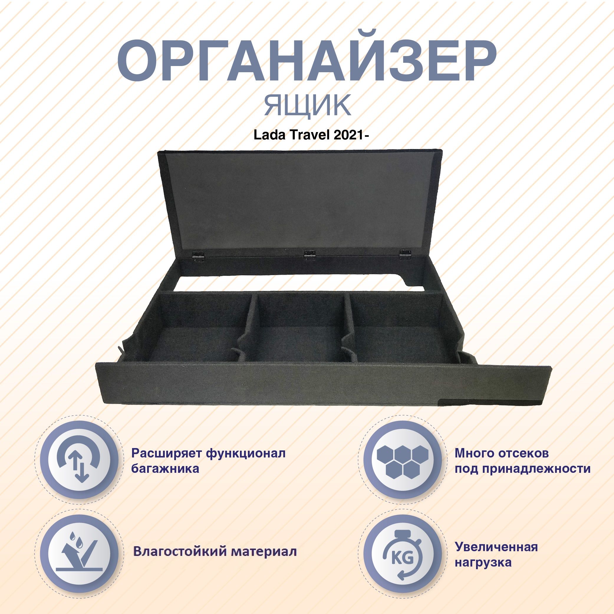 Купить Лада Тревел В Уфе
