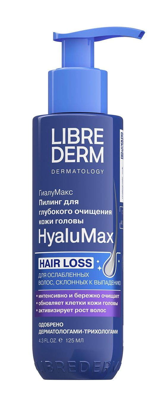 LIBREDERM Пилинг гиалуроновый HyaluMax для глубокого очищения кожи головы, 125 мл