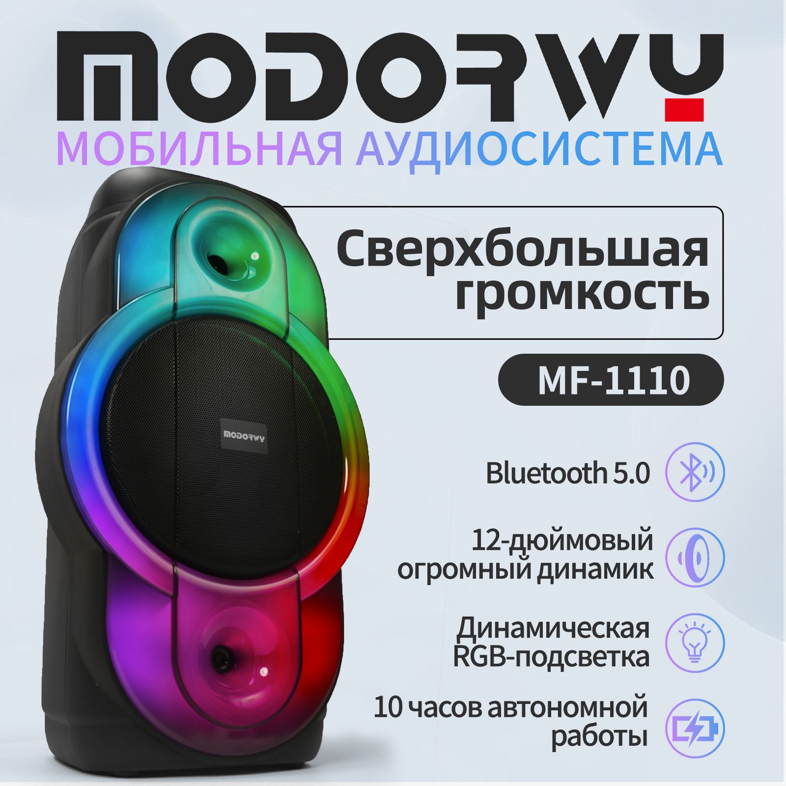 Колонка беспроводная Bluetooth/Портативная беспроводная bluetooth колонка