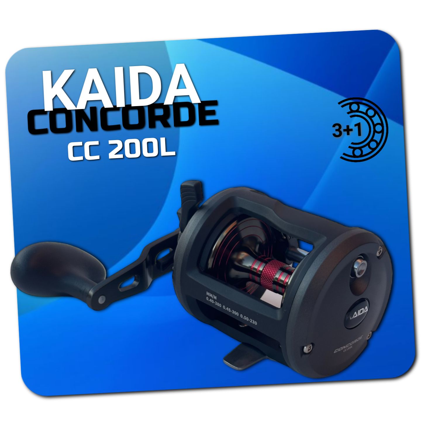 КатушкадлятроллингаKaidaConcordeCC200L