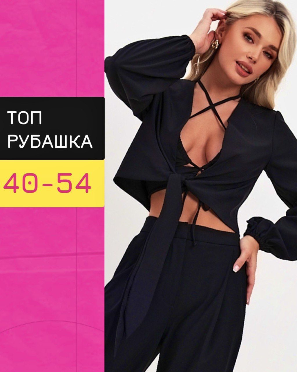 Топ ChristianGenerale Collection Для женщин