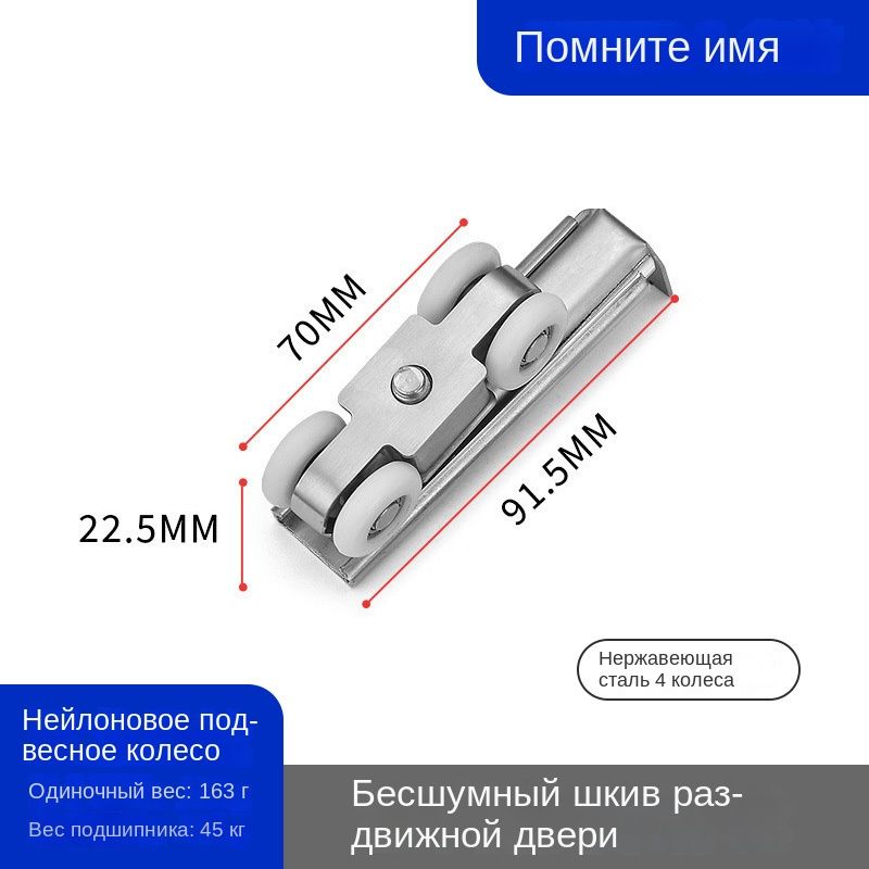 Комплектввидевнутреннейраздвижнойдвери,комплектроликовыхблоков/подвесныхколес