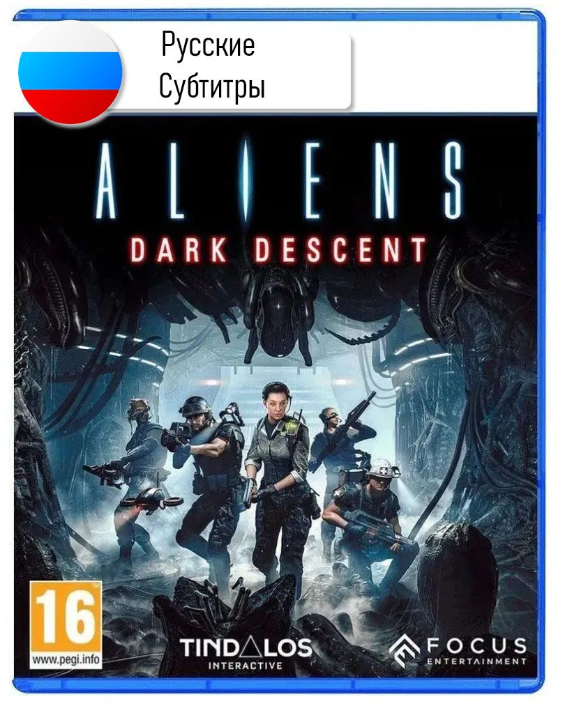 Игра Aliens: Dark Descent (ПС5, русские субтитры)