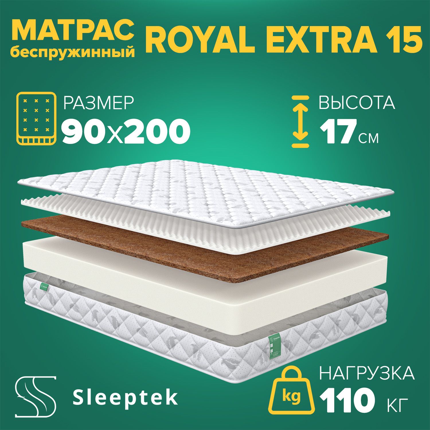 SleeptekМатрас,Беспружинный,90х200см