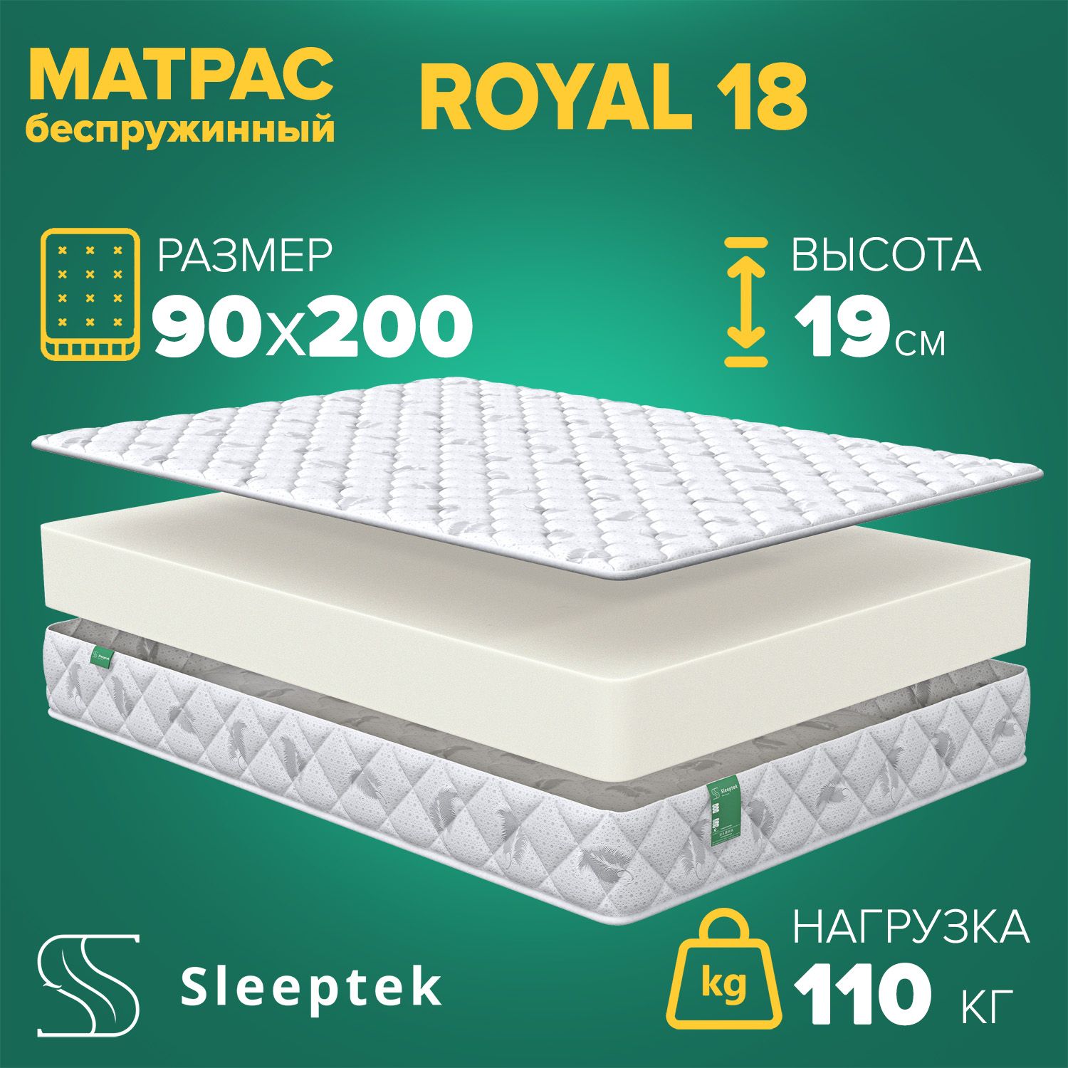 SleeptekМатрас,Беспружинный,90х200см