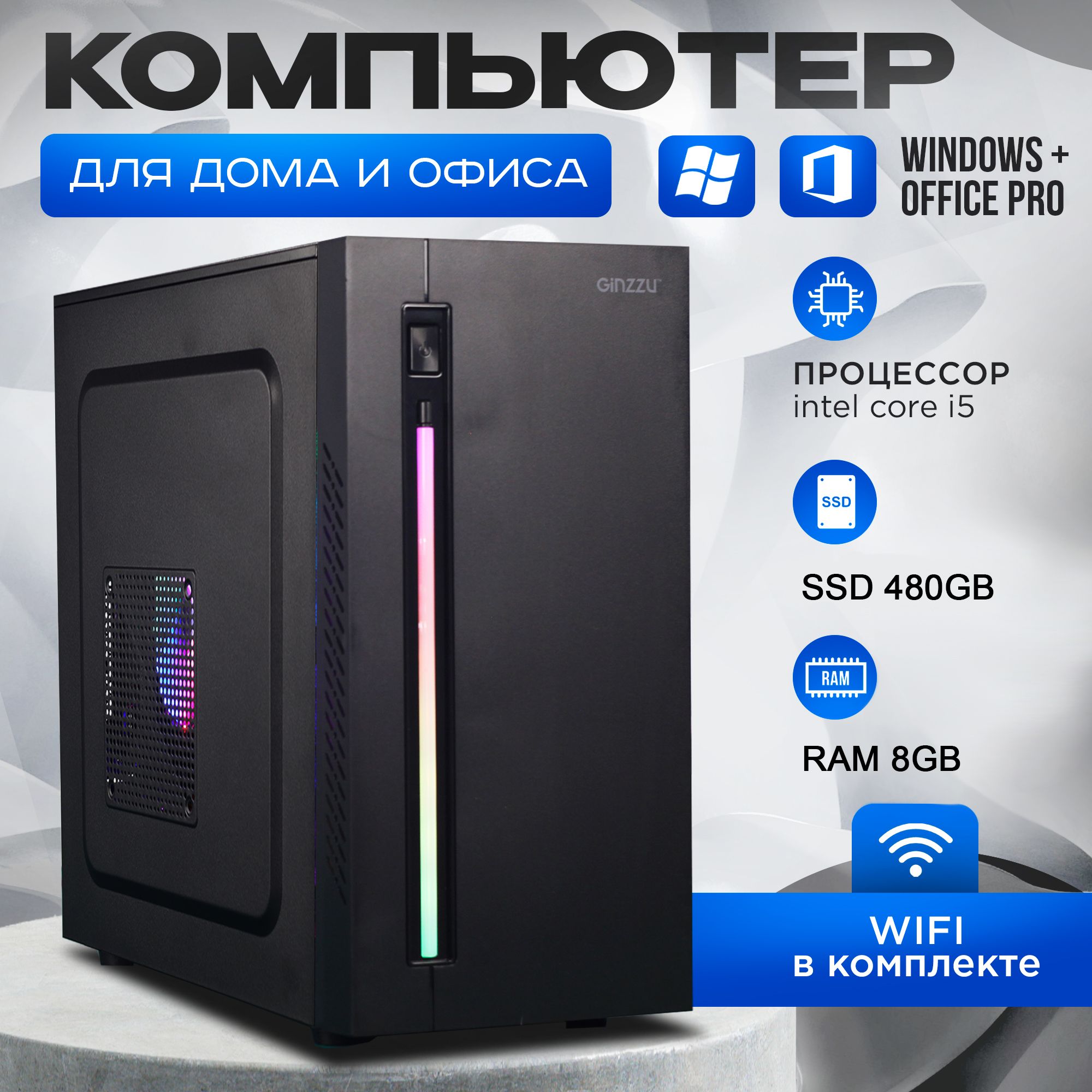 СистемныйблокOfficeCompD350(450)i5-10400(IntelCorei5-10400,RAM8ГБ,SSD480ГБ,IntelUHDGraphics630,Windows10Pro),черный,черныйматовый