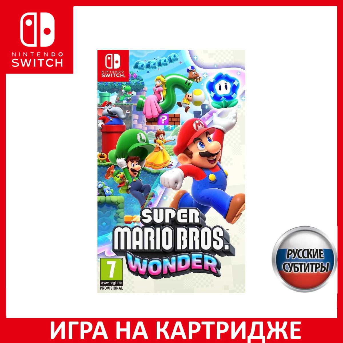 Игра Super Mario Bros. Wonder Switch Русская Версия Картридж на Nintendo Switch