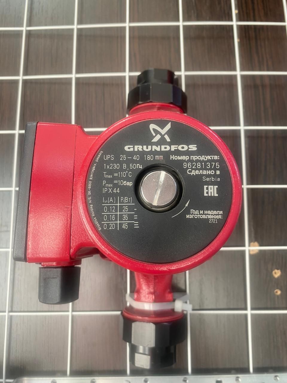 Насос циркуляционный Grundfos UPS 25-40 (с гайками)