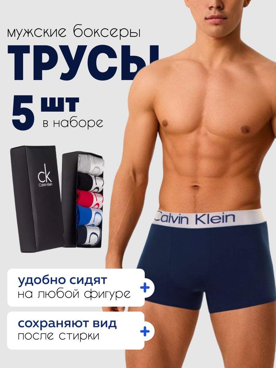 Calvin klein x underwear best sale