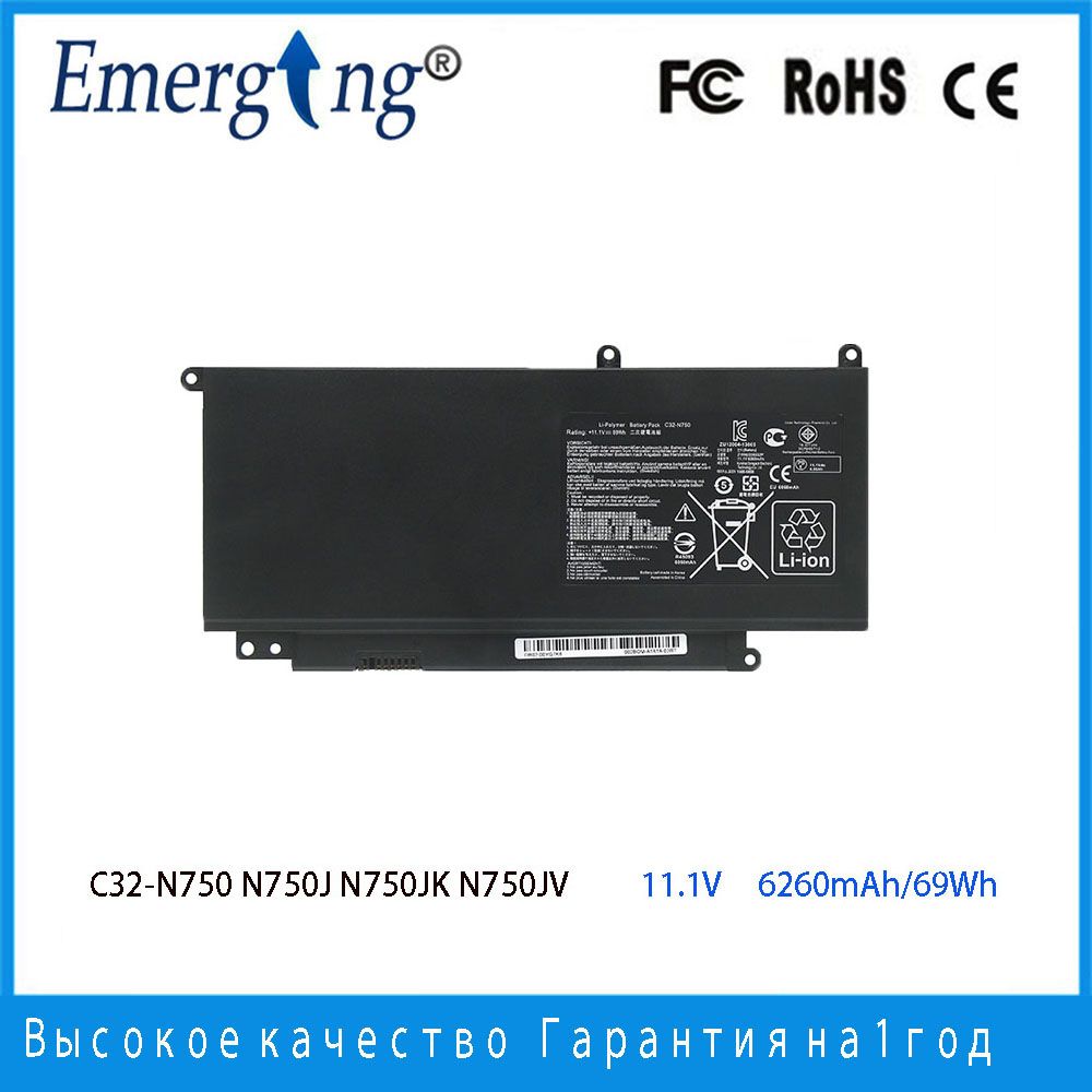 Аккумулятор для ноутбука ASUS 6260 мАч, (C32-N750)