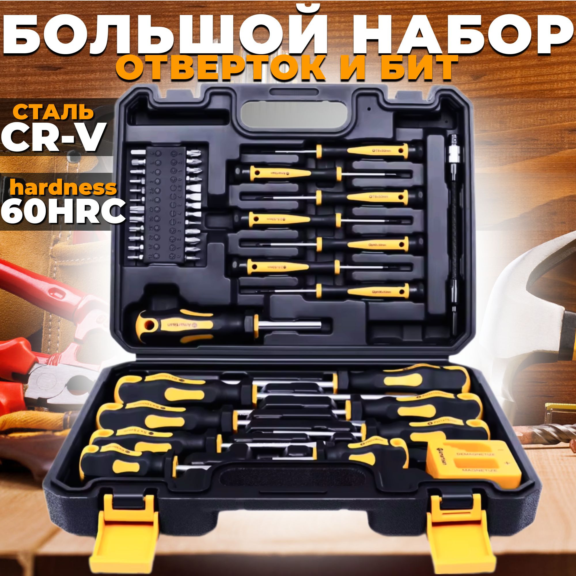 Набор профессиональных...