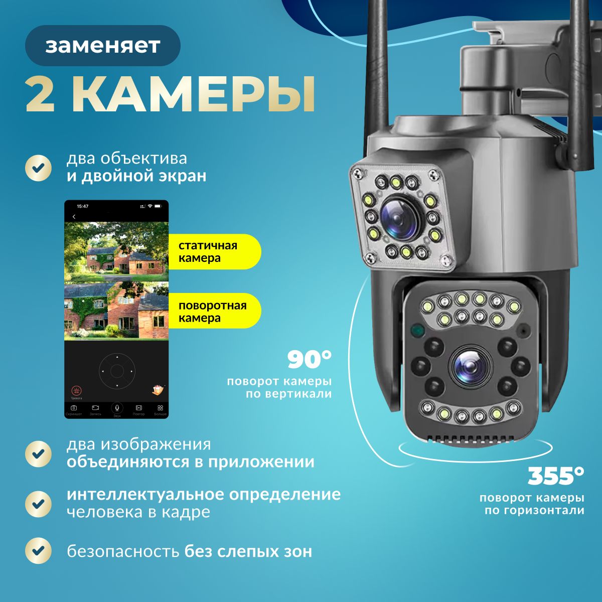 Камера видеонаблюдения.4G