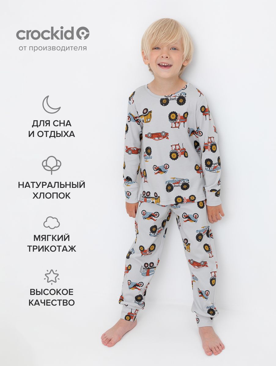 Пижама CROCKID Для мальчиков купить на OZON по низкой цене (1561038272)